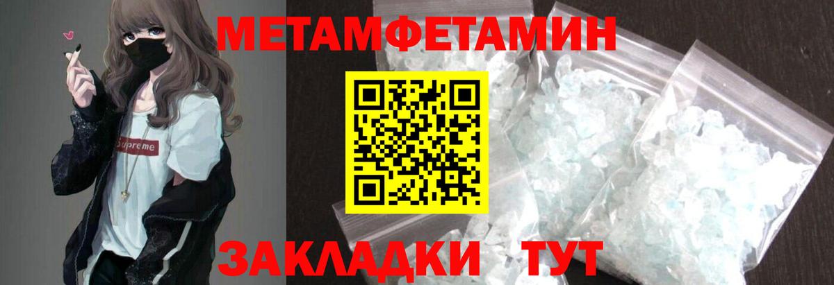 Амфетамин 97%  АМФЕТАМИН  Сызрань  Вход с VPN 