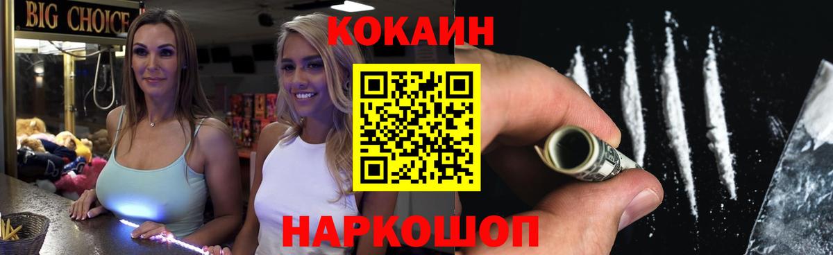 Сызрань  сколько стоит  Cocaine Колумбийский  COCAIN  Вход с VPN  Cocaine Эквадор 