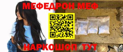 кокс Нальчик