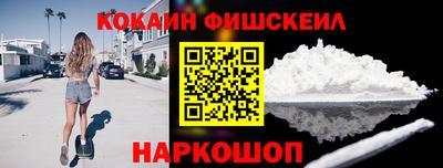 spice Наро-Фоминск