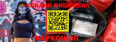 spice Наро-Фоминск