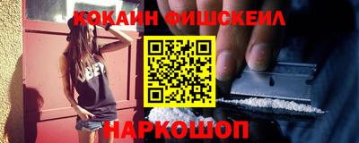 Альфа ПВП Нарткала