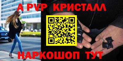 кокс Нальчик