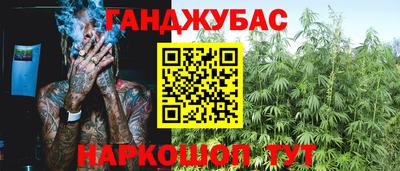 спиды Красноармейск