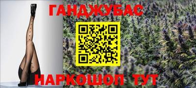 кокс Нальчик