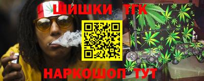 spice Наро-Фоминск