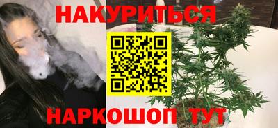 spice Наро-Фоминск