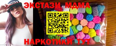 кокс Нальчик