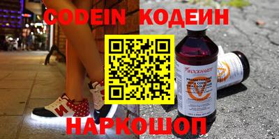 кокс Нальчик