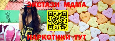 spice Наро-Фоминск