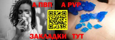 spice Наро-Фоминск
