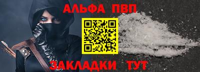 spice Наро-Фоминск