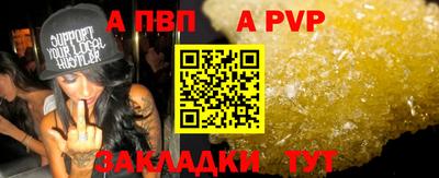spice Наро-Фоминск