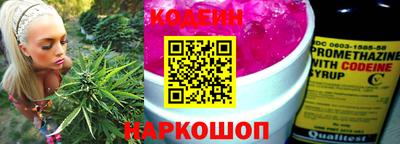 spice Наро-Фоминск