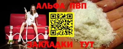 spice Наро-Фоминск