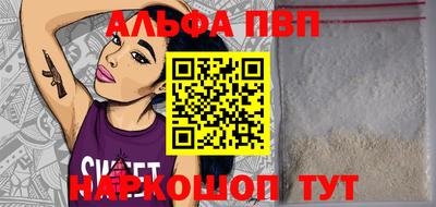 spice Наро-Фоминск