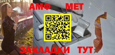 spice Наро-Фоминск