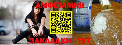 spice Наро-Фоминск