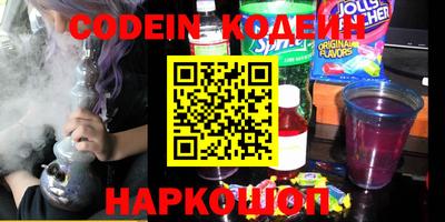 кокс Нальчик