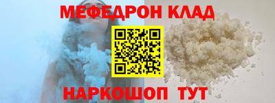 кокс Нальчик