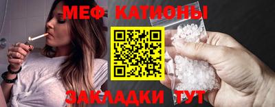 кокс Нальчик