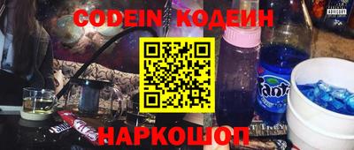 кокс Нальчик