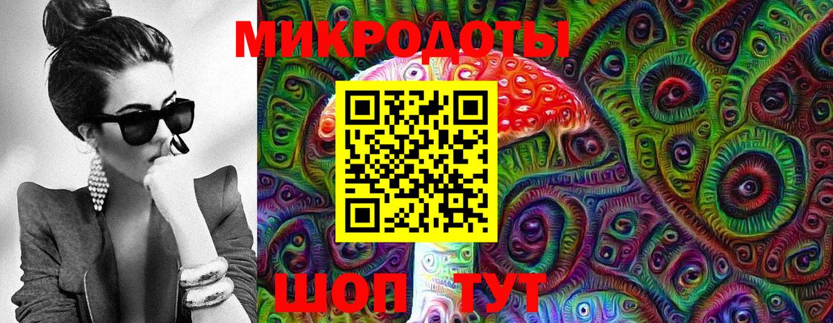 Псилоцибиновые грибы Magic Shrooms Сызрань